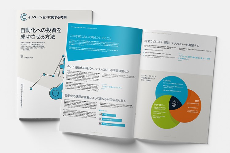 Investing in Automation report